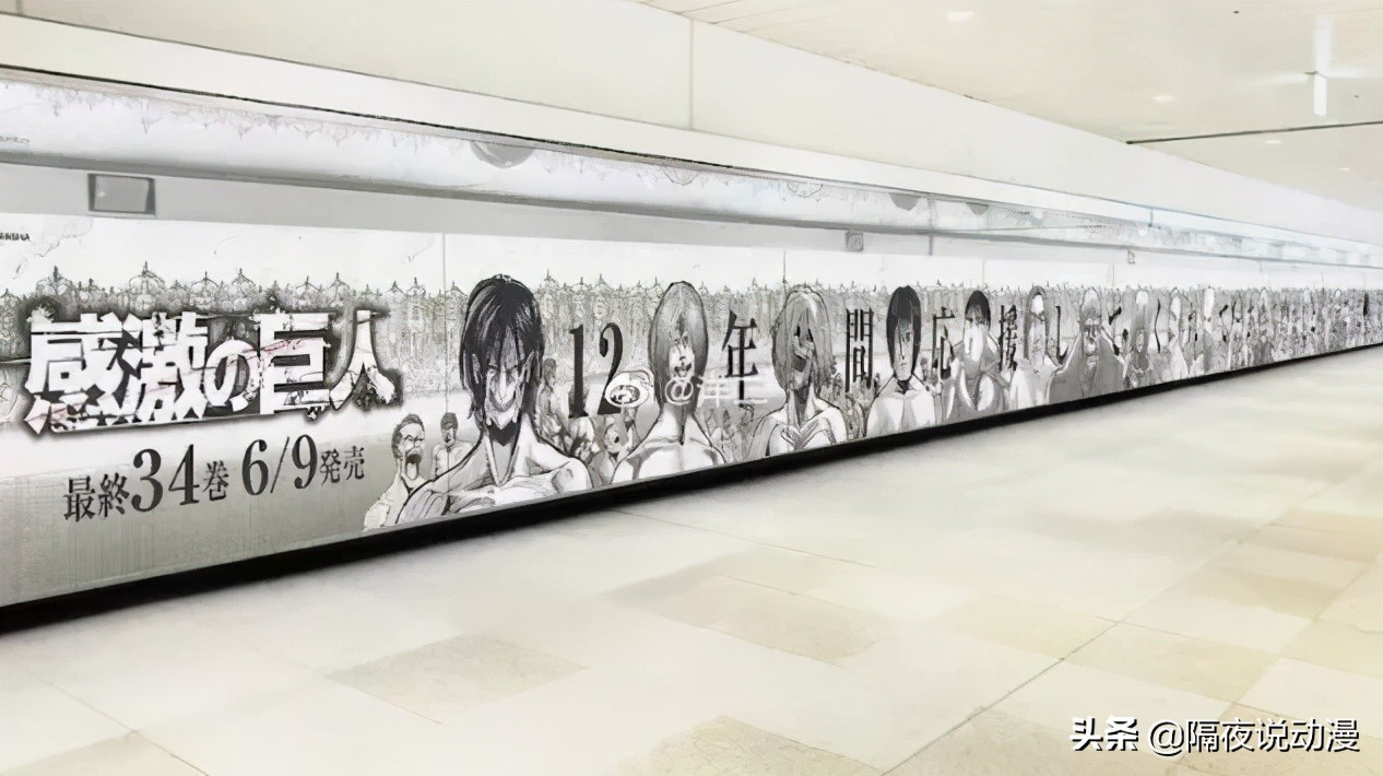 进击的巨人真的烂尾了吗,为什么都说进击的巨人烂尾