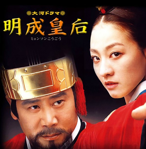 朝鲜女政治家闵妃：拒不接受日本政治献金，用一生换得青史留名