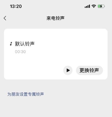 怎么更新微信8.0.18最新版本功能,微信8.0版本最新功能介绍