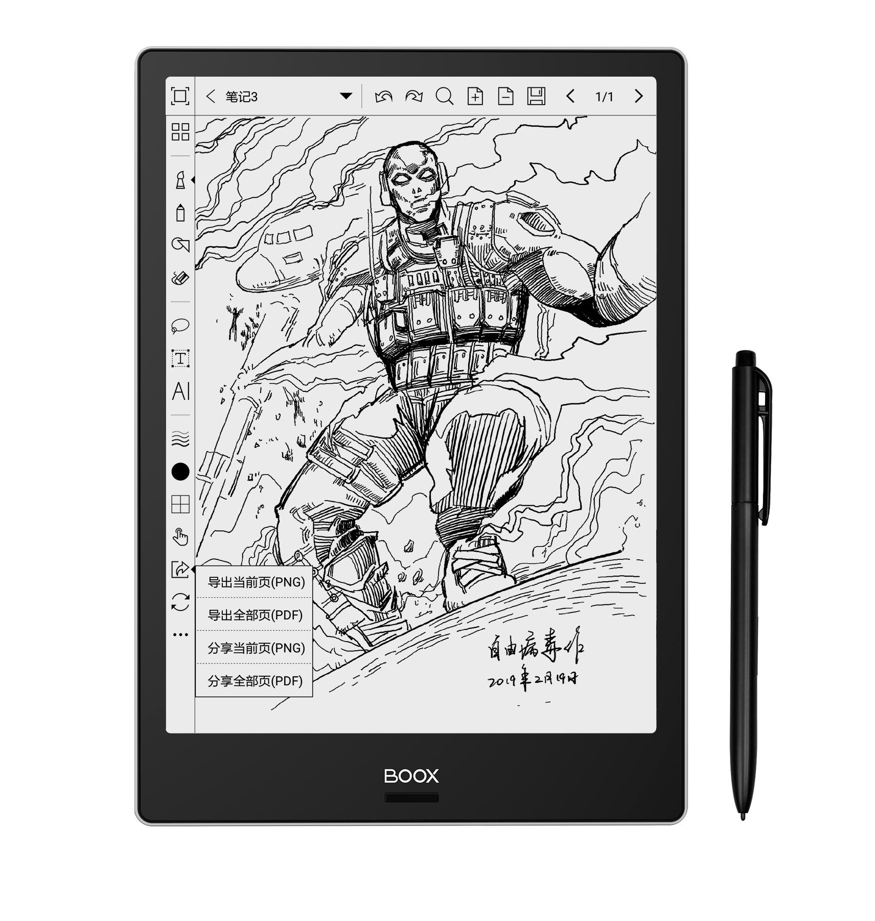 boox阅读器入门教程,boox阅读器的功能