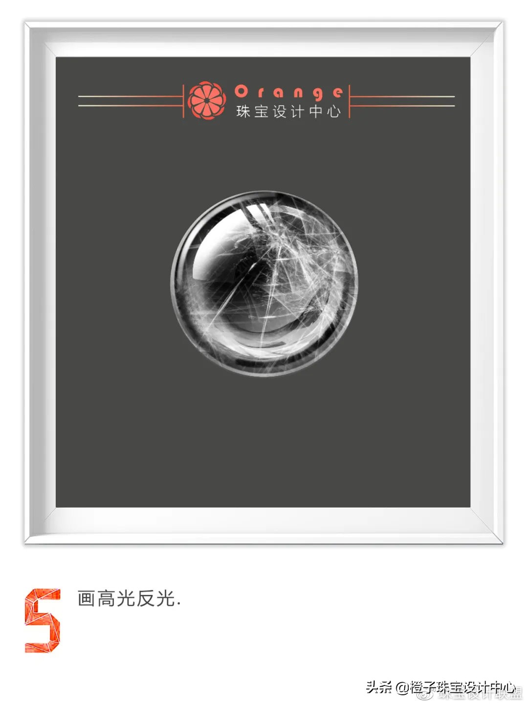 宝石板绘,宝石板绘画法