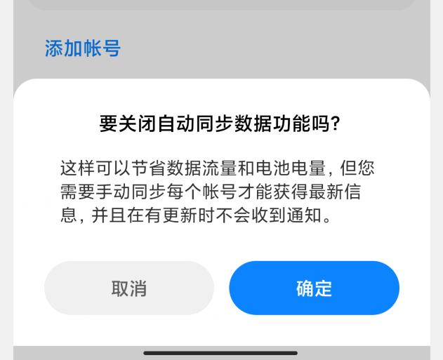 如何解决小米手机耗电快的问题,小米手机耗电快解决办法有哪些