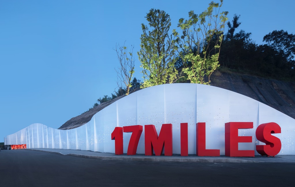 重庆蔡家万科十七英里合院,蔡家万科十七英里装修