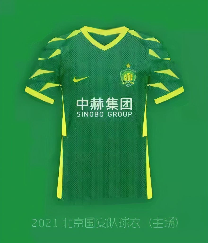 2021中超联赛各球队球衣,2023中超各队比赛球衣