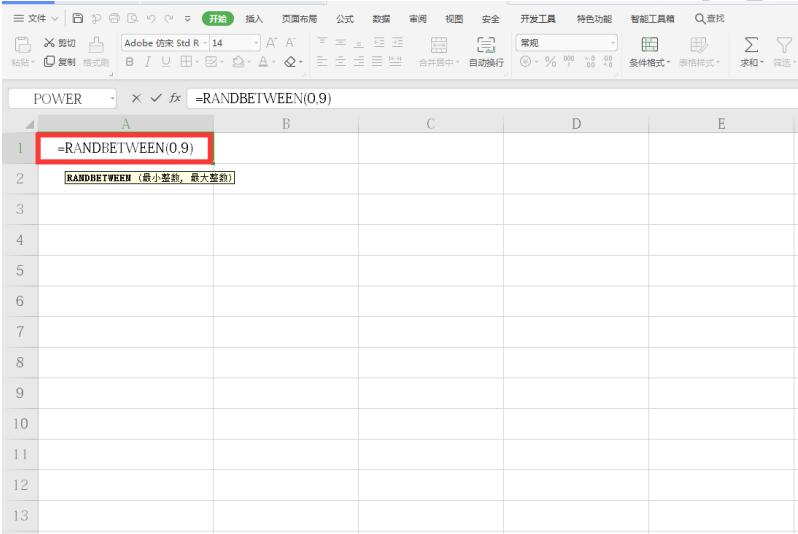 excel随机生成100以内数学题,excel一键生成1到10算术题