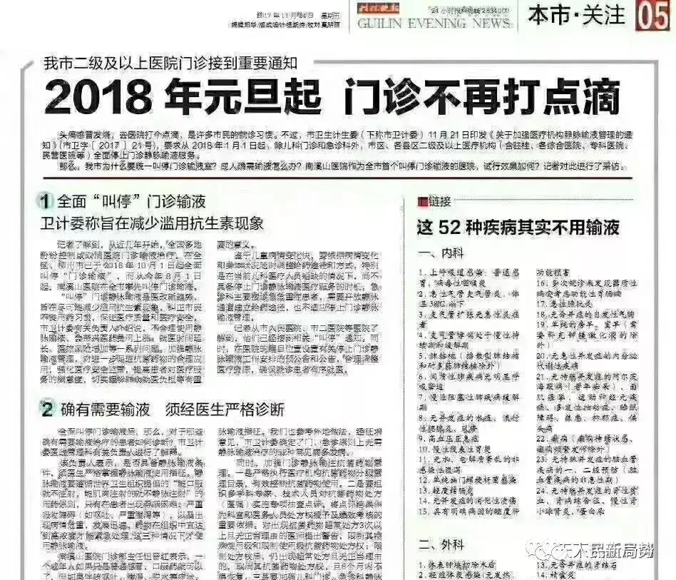 沉痛播出，囯务院新规：2019年1月起立即执行！