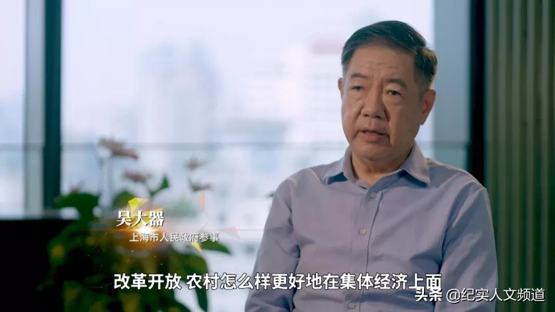 “我们的发展始终伴随着泥土的芬芳”纪录片《惠泽桑田》回顾上海农信事业发展历程