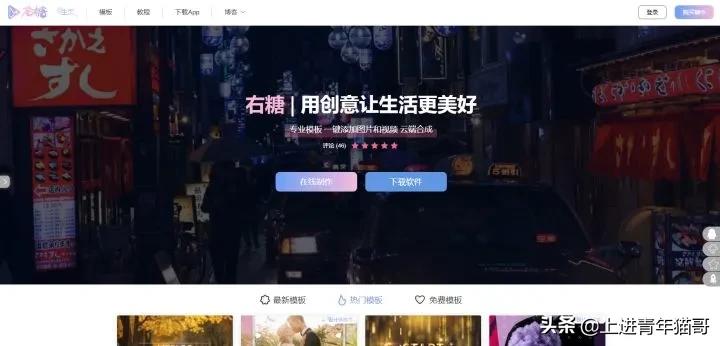 照片相册制作视频教程,怎么用相片制作相册视频教程