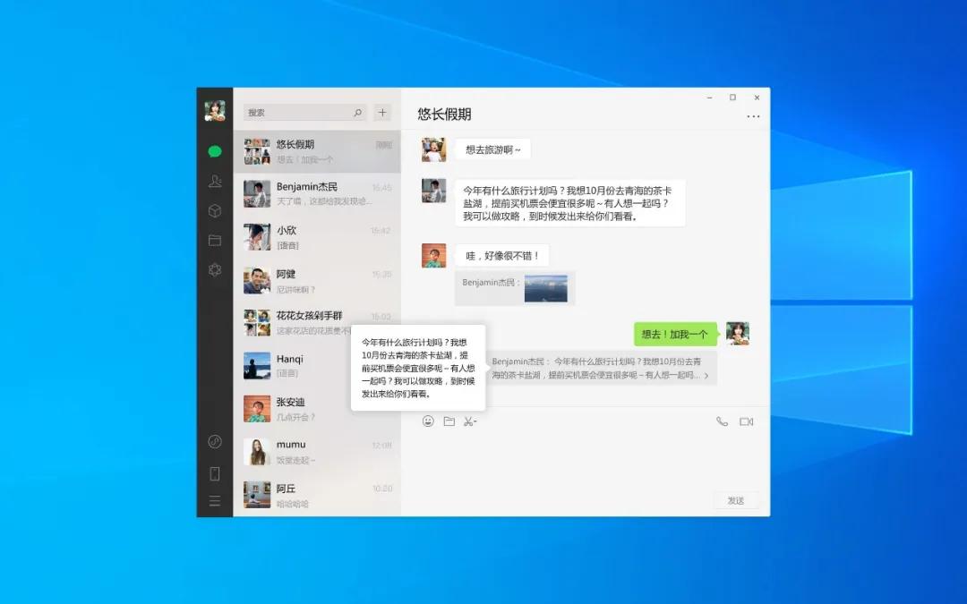 新微信10大隐藏大功能,微信隐藏的30种大功能