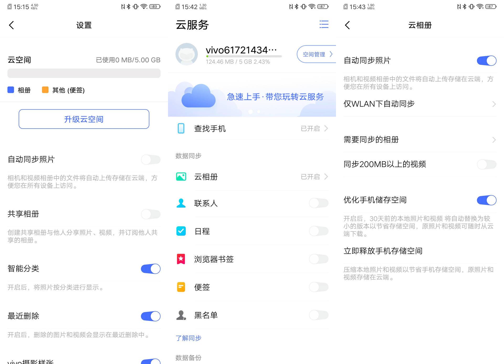 如何让手机的内存更多一点vivo,vivoy55a手机内存不够用怎么办