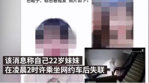 晚上打车安全吗,滴滴打车叫什么车最安全