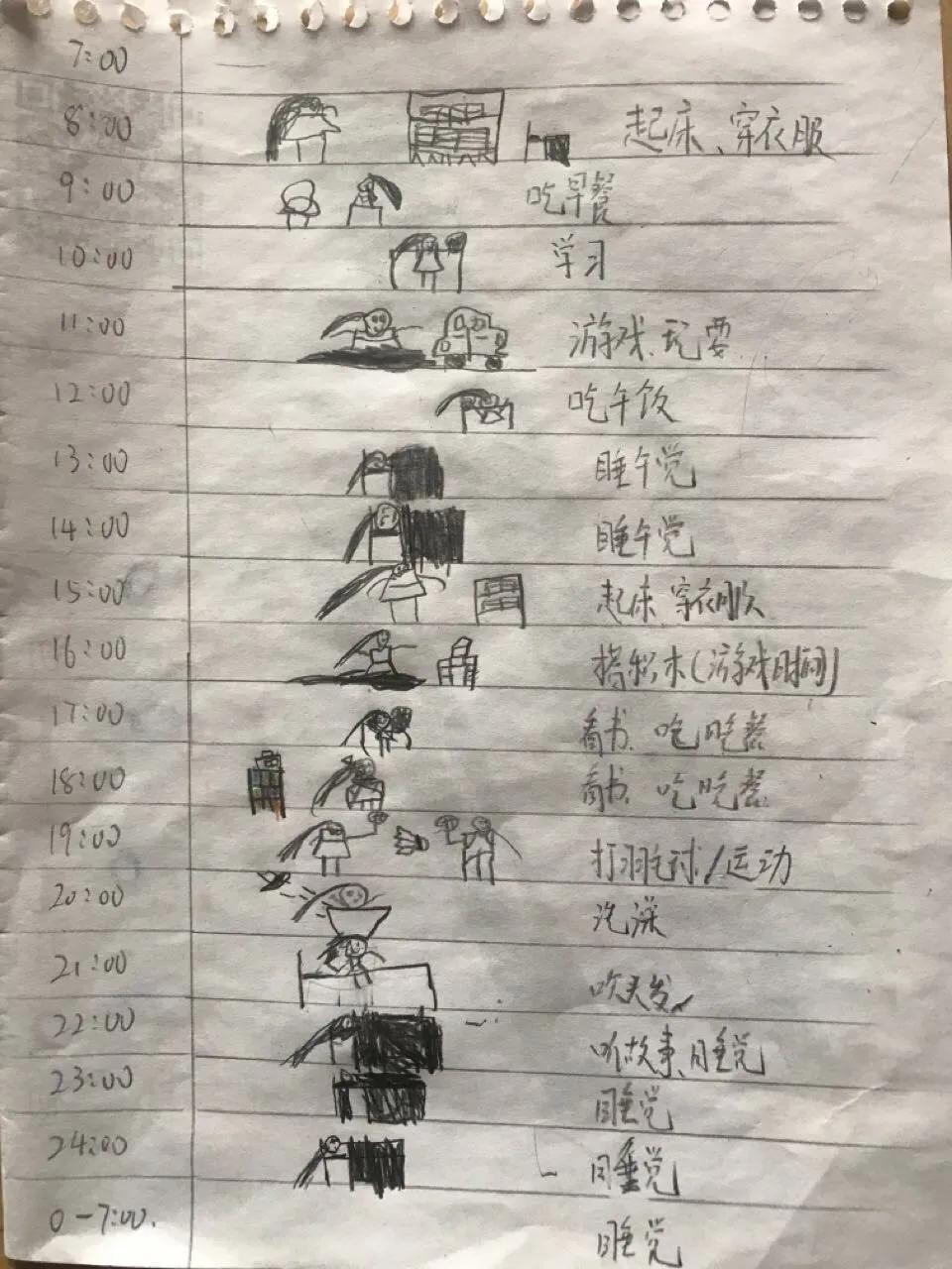 晋安区幼小衔接培训,幼小衔接走进小学课堂