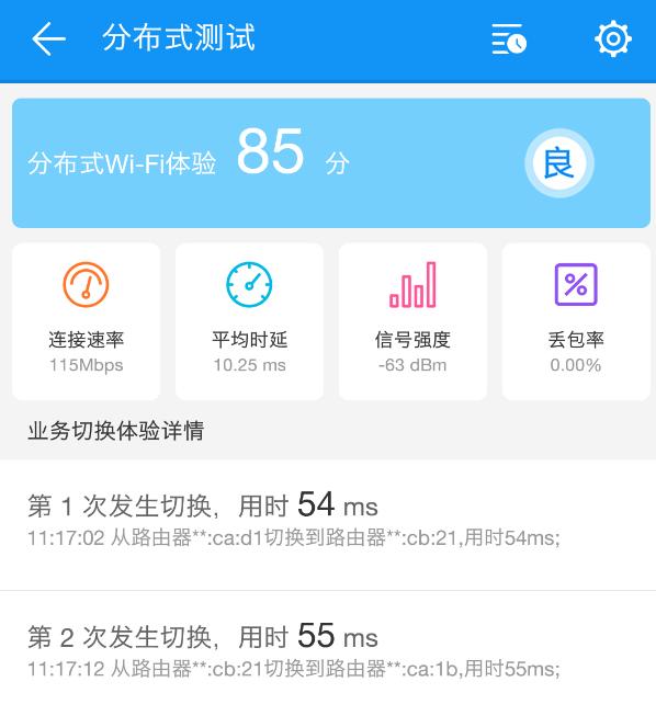 家庭无线wifi路由器评测,华为q2pro路由器各个插口的作用