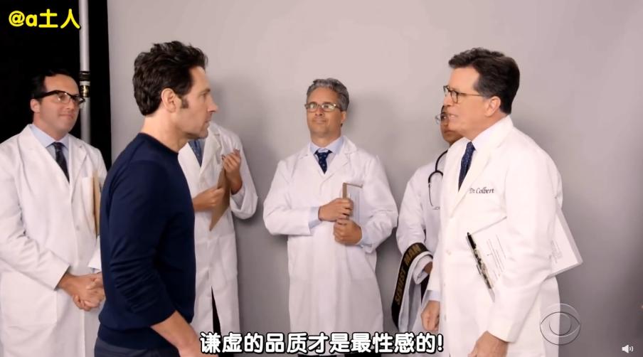 这次最性感的男人,竟然是保罗