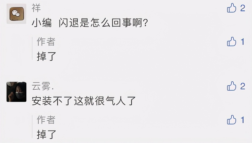 ios13越狱重启后uncover闪退,ios13.7越狱完美吗