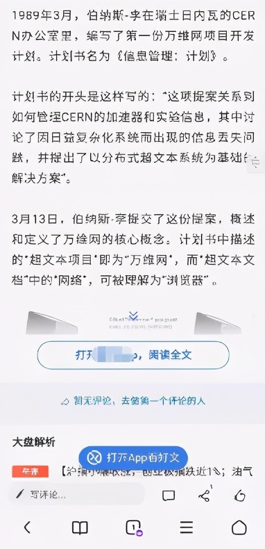 企业微信关闭自动更新,微信更新了3个功能