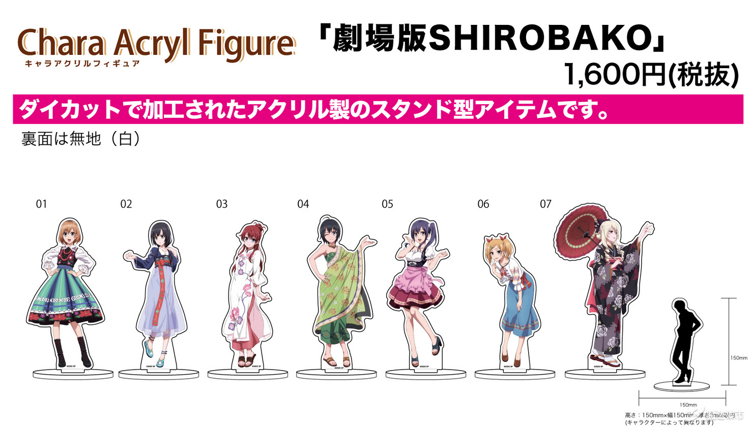 「魔法集市·自营上新」20200306