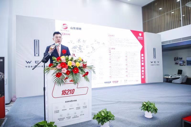 wey品牌二周年,wey品牌规划