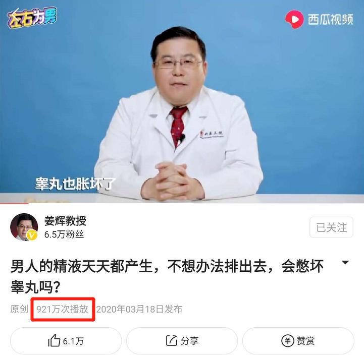 难忘三月，“男”说再见！