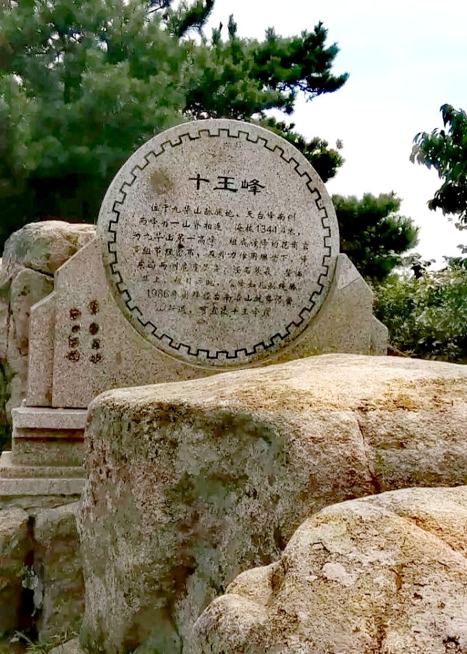 九华山地藏王坛城,九华山地藏王菩萨修行洞
