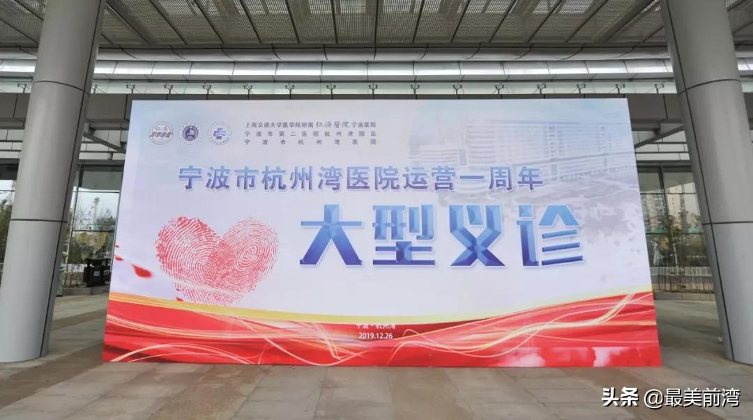 沪杭嘉绍舟，谁与宁波关系最铁？百度大数据眼里的环杭州湾大湾区