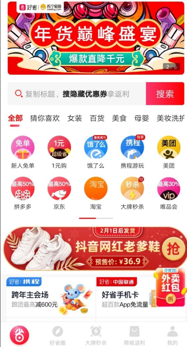 揭露在家兼职赚钱app骗局,做兼职赚钱的app有哪些可靠安全