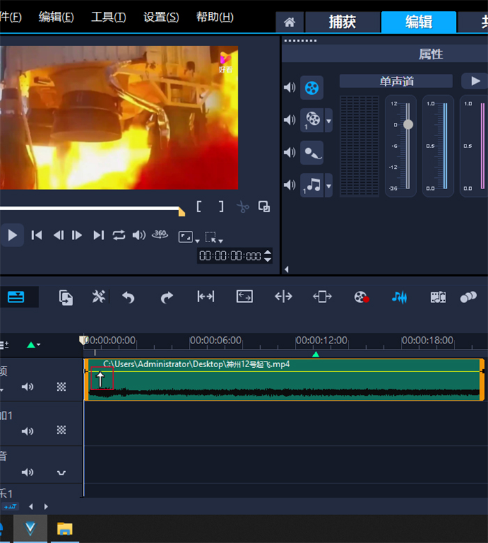 会声会影音频剪辑教程,会声会影无法导入剪映视频