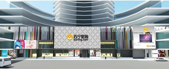 为什么叫苏宁？苏宁LOGO从字体到图标，都经历了些啥？