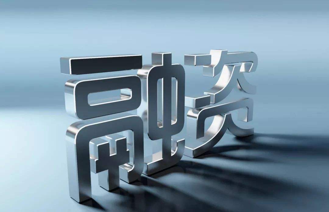 小企业融资并非解决不了的难题，这3个经济体干出了独特的经验