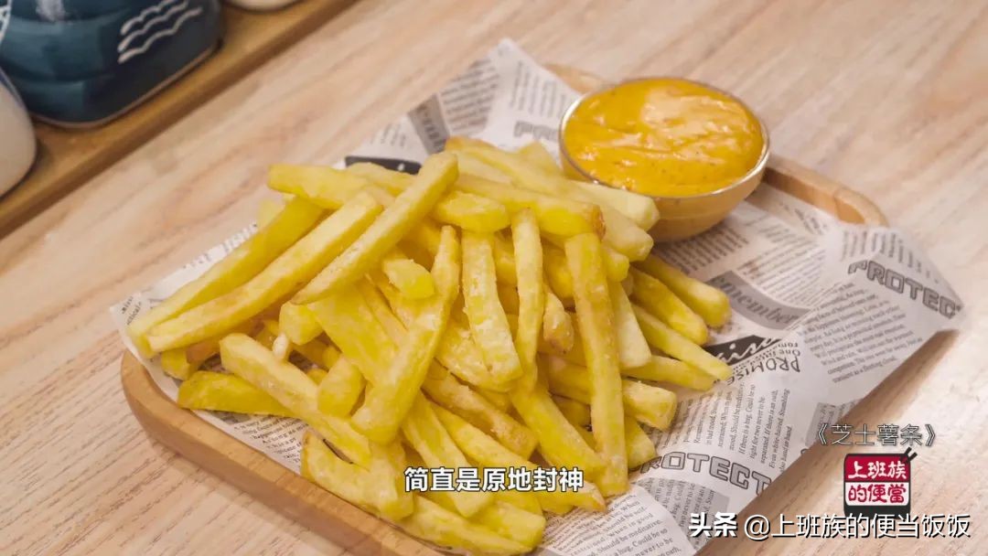 简单家常薯条的做法,家常薯条最简单的做法
