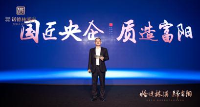 中铁诺德林溪府景观,中铁诺德林溪府价格