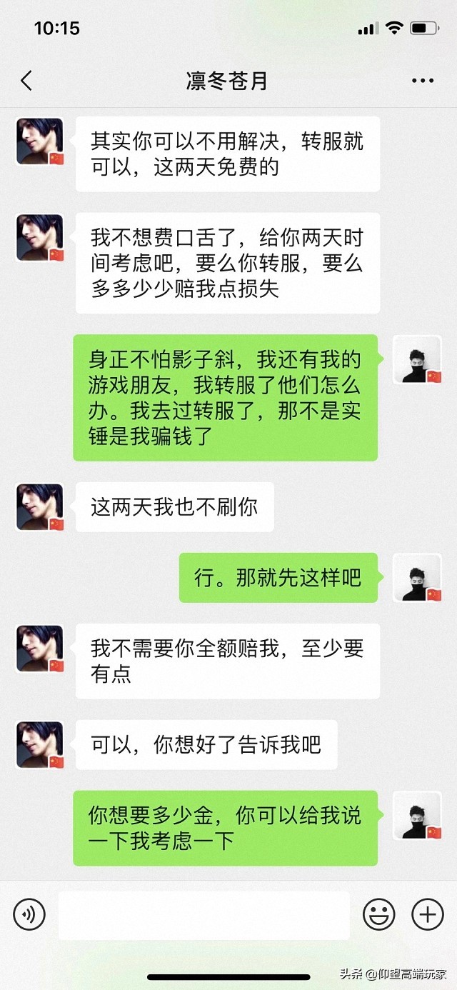 魔兽世界被盗怎么找回,魔兽世界被盗怎么处理