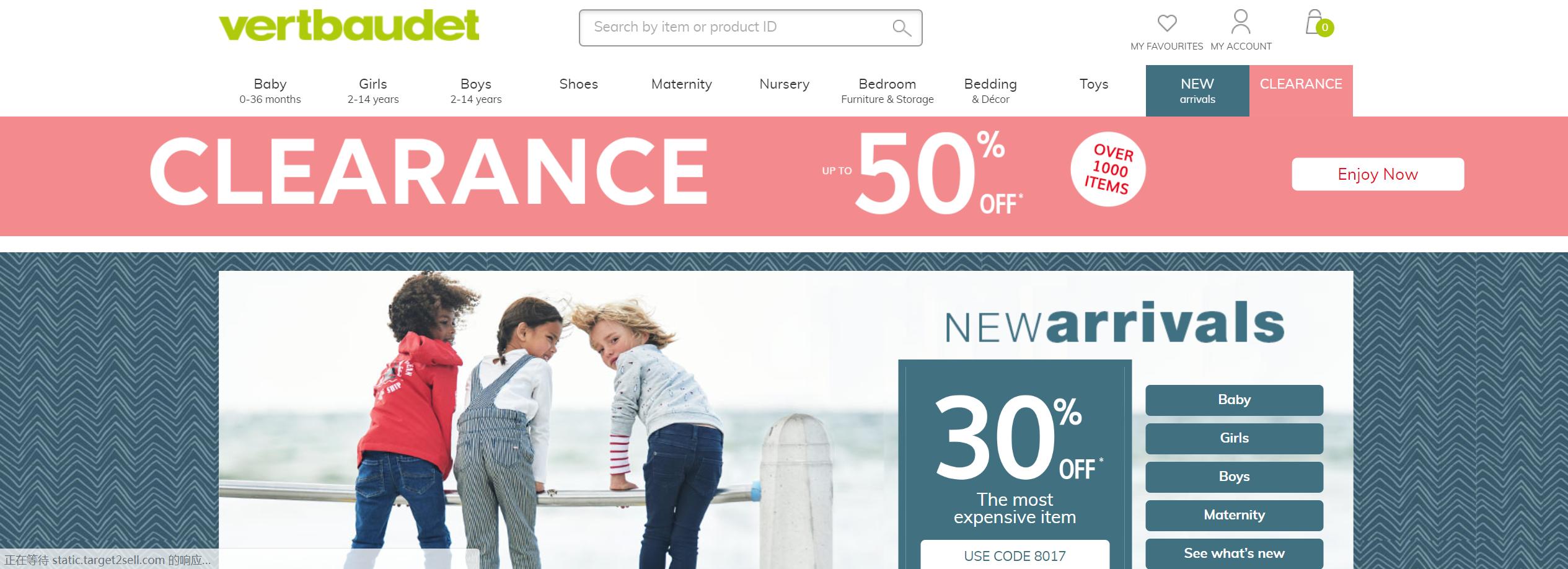 英国海淘婴儿用品必买清单,澳洲直邮母婴用品