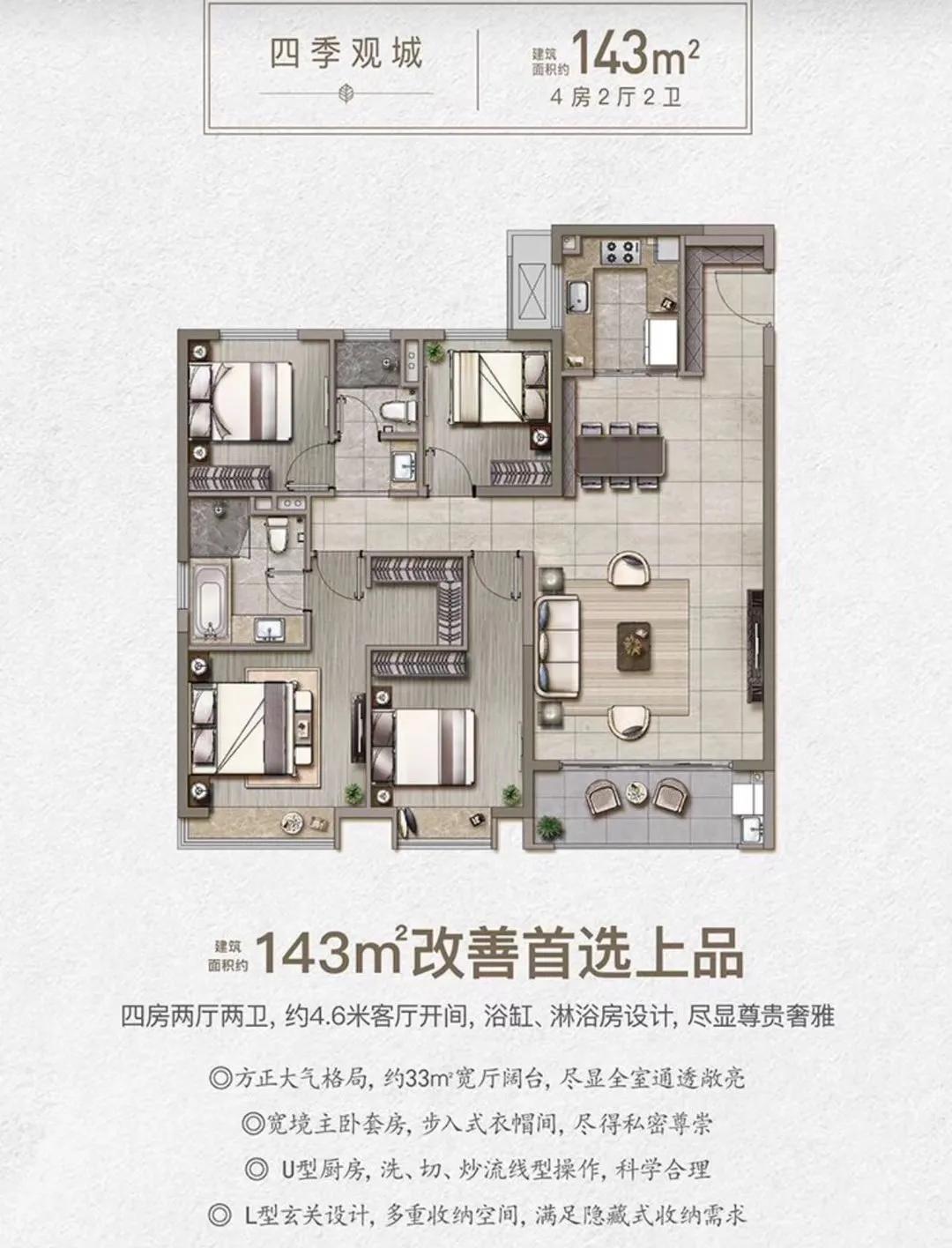 最后一套景观楼层湖景房170平,南京红盘最好楼盘