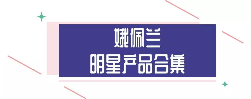 又是第一？！这个品牌屡屡霸榜，凭什么？