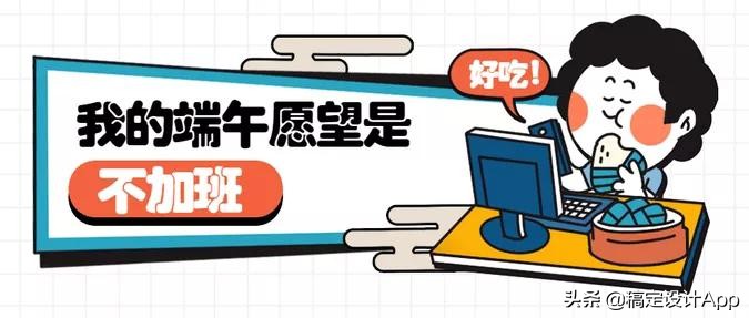 又是一年粽叶香端午节海报,粽情端午节手写海报