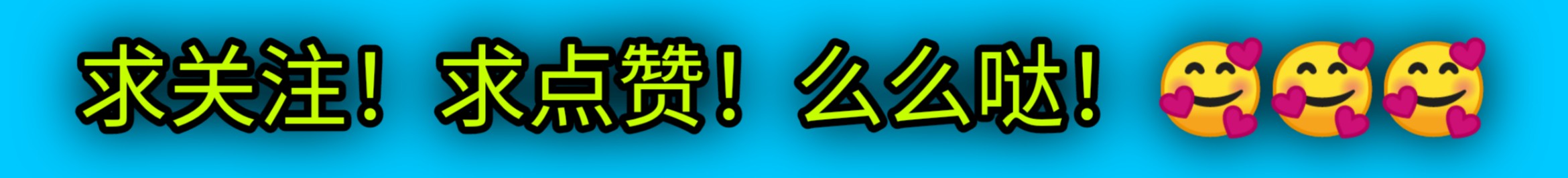 神风玉堂和追光者,qq飞车手游追光者强势