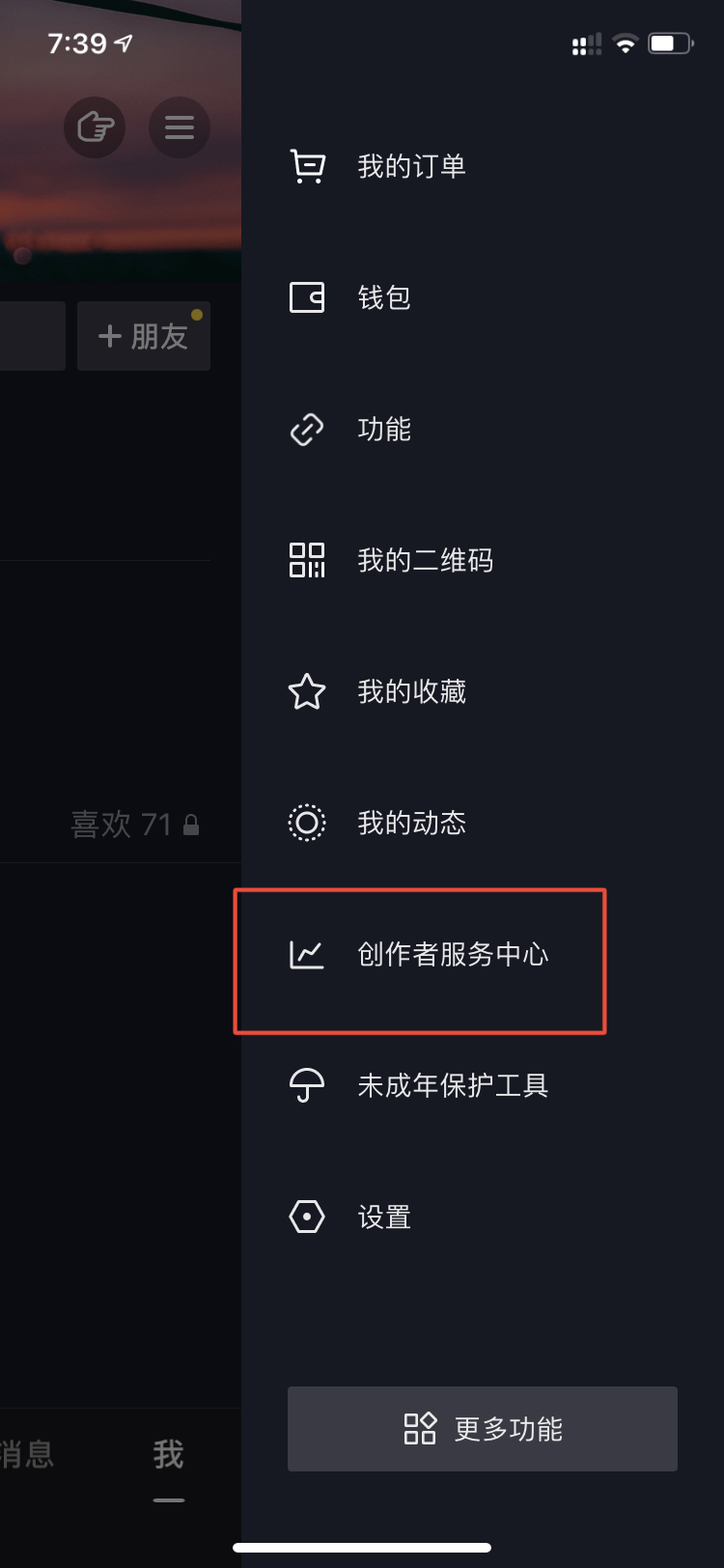 三种方法拍出清晰的视频,三个技巧拍出爆款短视频