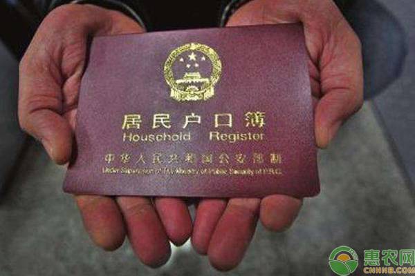 户口想迁出但是户主不同意怎么办,户口想迁回老家怎么办