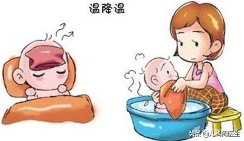 孩子发热护理五大误区家长快看,孩子发热家长如何处理
