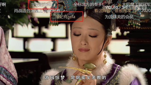 甄嬛传弹幕合集,甄嬛传最有趣的弹幕完整版