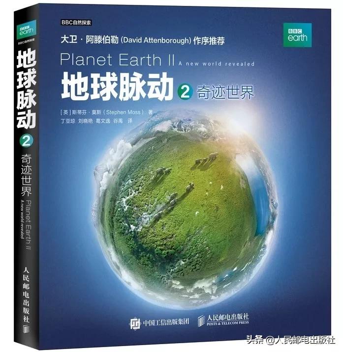 你不能错过的科普书,最经典的科普书