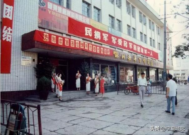 新华百货的历史,新华百货在贺兰前景