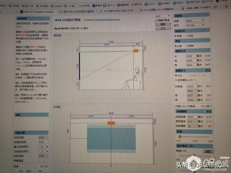 家庭影院k歌必备设备入门级,5.1家庭影院如何搭建入门
