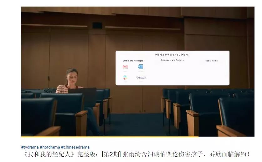 都挺好揭露的问题,都挺好中关于假账的视频