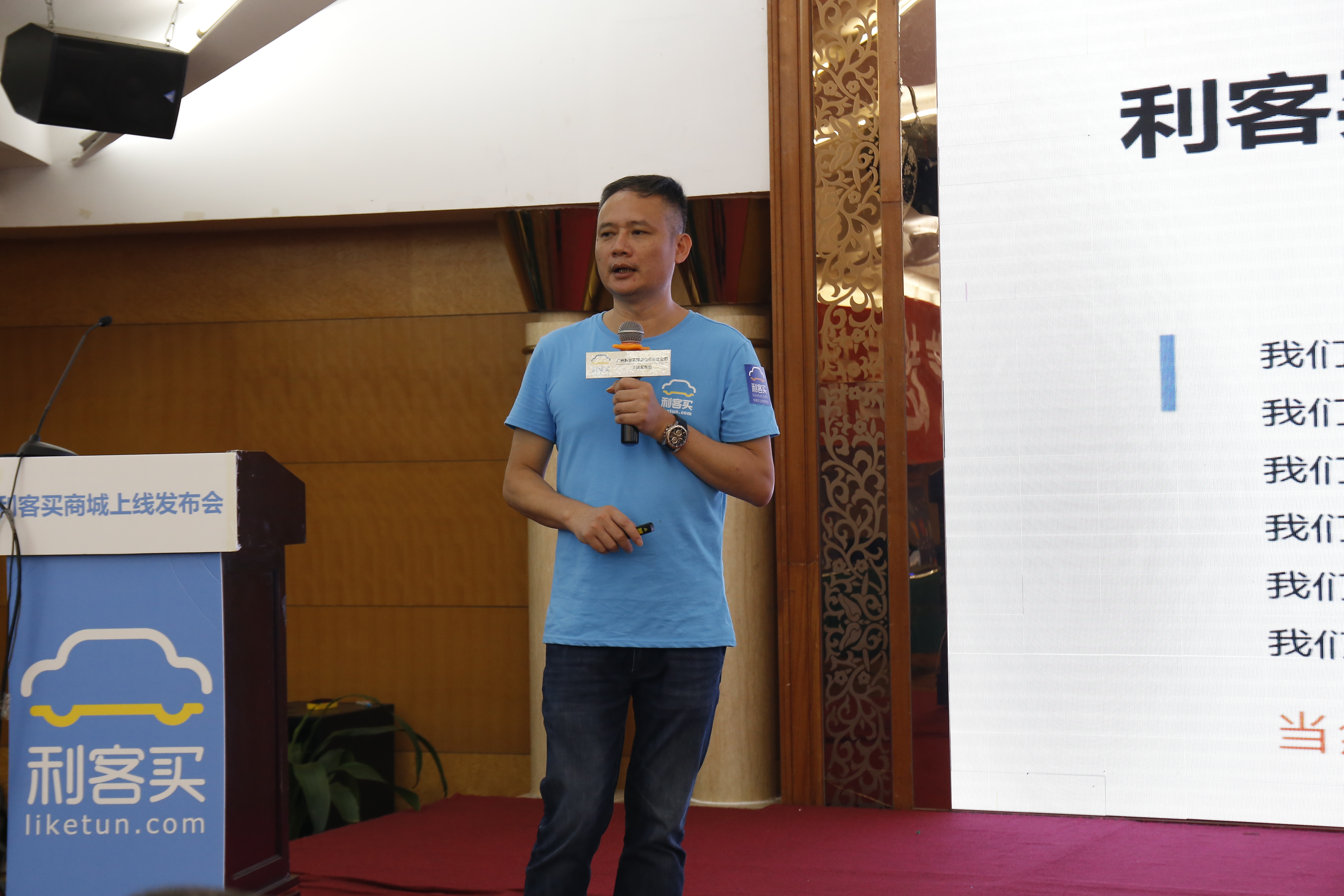 利客下单系统,利客买一送一