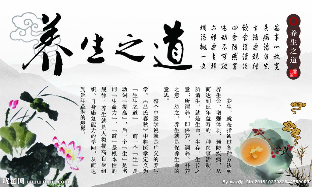 不要让你的孩子跟阳虚有关系——国人养生讲堂（14）