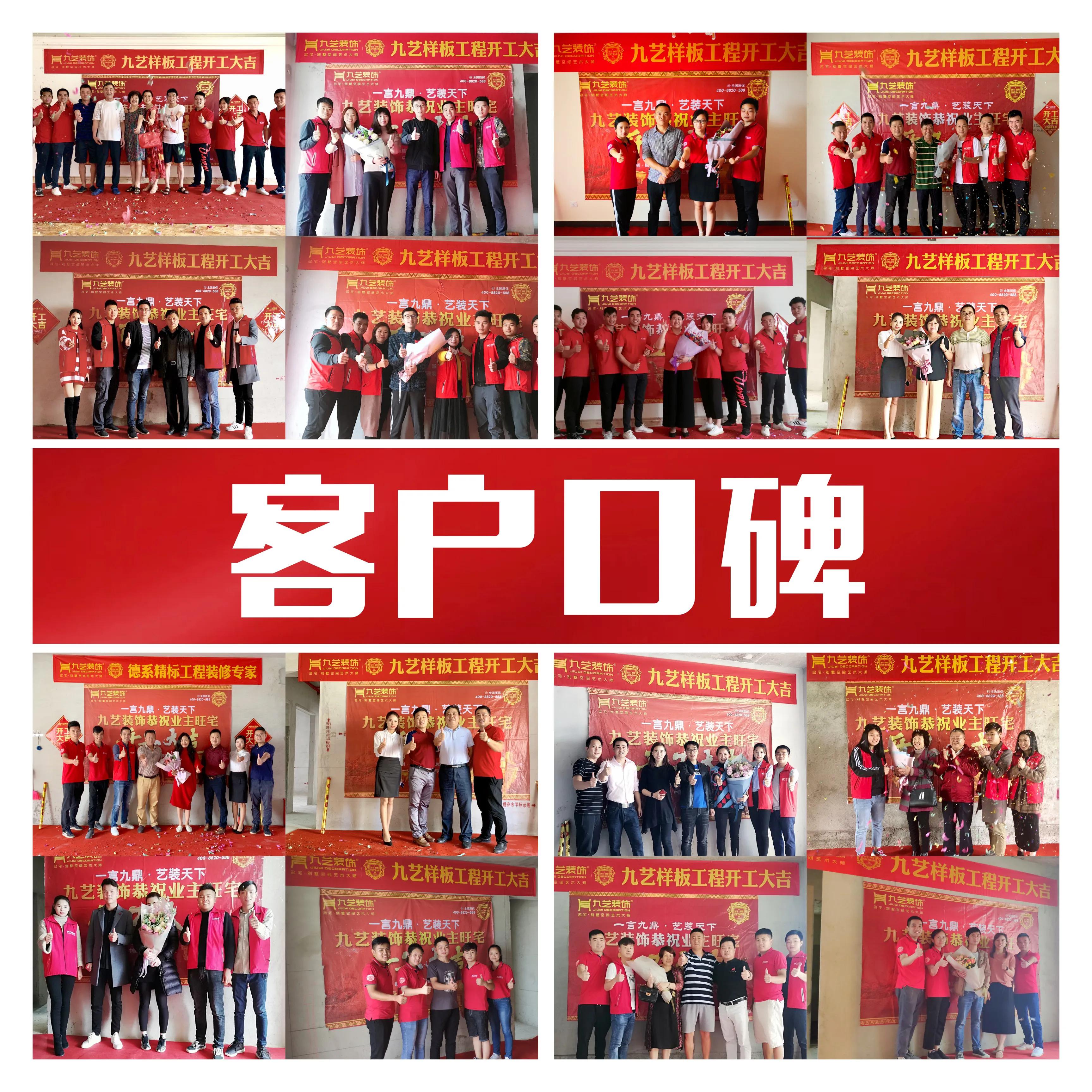 湛江装修公司靠谱吗,湛江三禾装修公司口碑