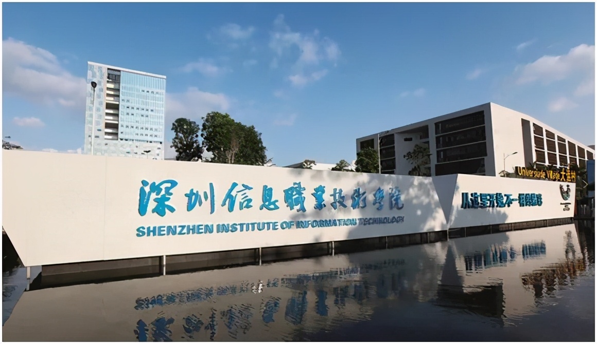 广东有什么环境好的公办专科院校,广东口碑热度排名前10的专科院校