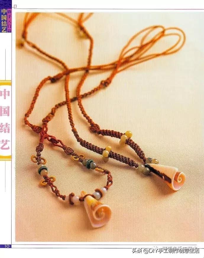 中国结编绳的编法视频教程,中国结编绳简单编法步骤